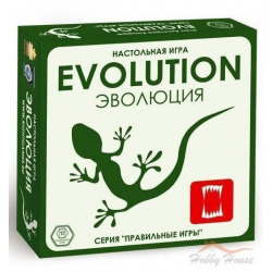 Еволюція (Evolution)