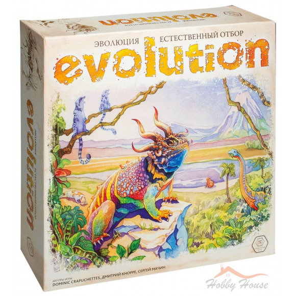 Еволюція. Природний відбір (Evolution. The dynamic game of survival)
