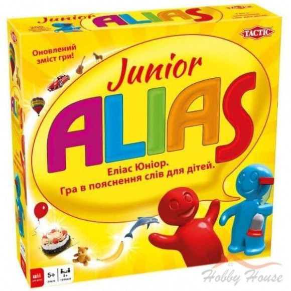 Еліас для дітей (Alias Junior). Українська версія