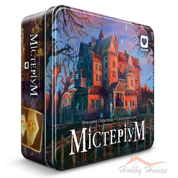 Містеріум (Mysterium). Українська версія