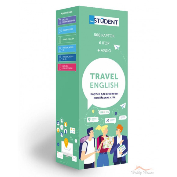 Карточки английских слов - Travel English