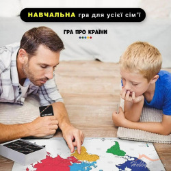 Игра про страны. Украинская версия