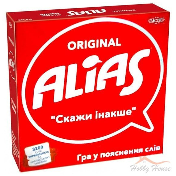 Еліас (Alias). Українська версія