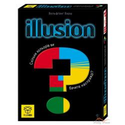 Иллюзия (Illusion). Украинская версия
