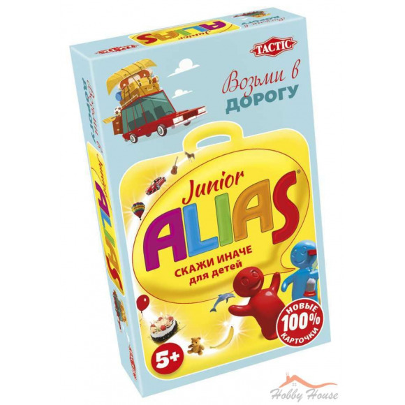 Алиас для детей (Alias Junior). Дорожная версия