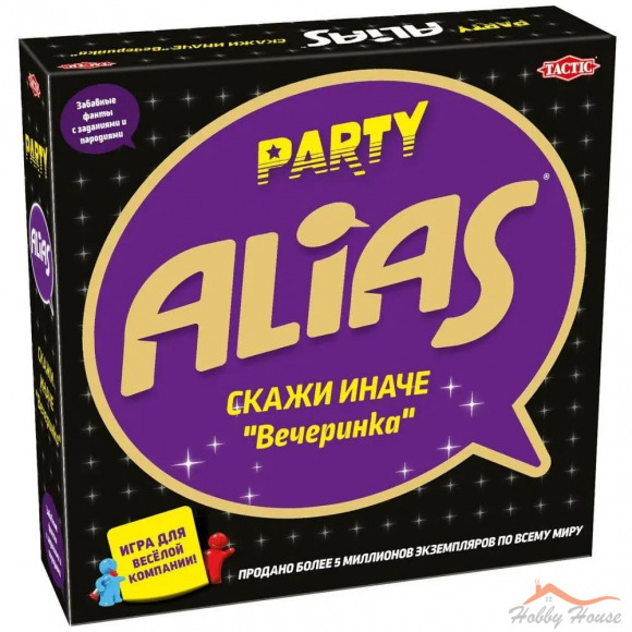 Еліас: Вечірка (Alias ​​Party)